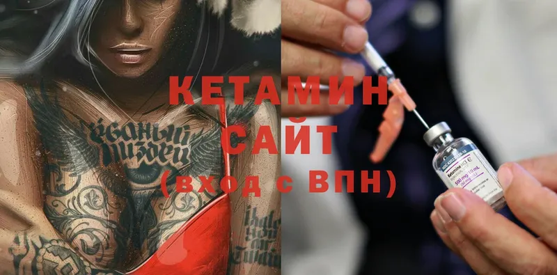 кракен ССЫЛКА  Елабуга  КЕТАМИН ketamine 